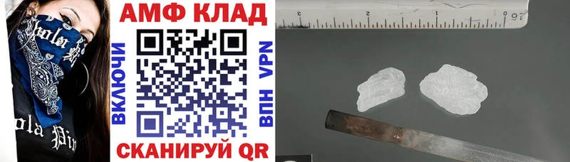 Amphetamine Premium Купить закладки Алексеевка