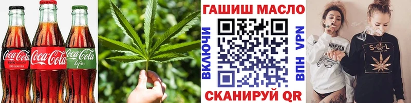 Купить  Алексеевка  Еда ТГК марихуана 