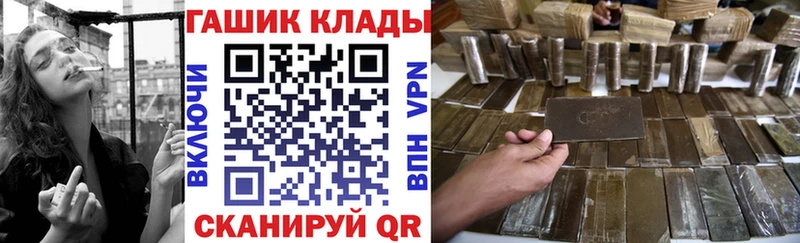 Купить закладки  Алексеевка  ГАШ Cannabis 