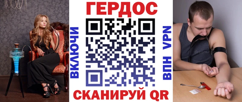 Купить  Алексеевка  Героин герыч 
