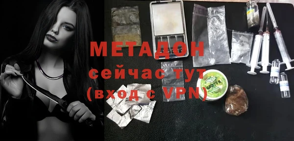 гашишное масло Волосово