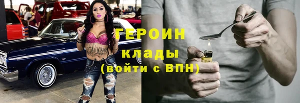 дистиллят марихуана Волоколамск