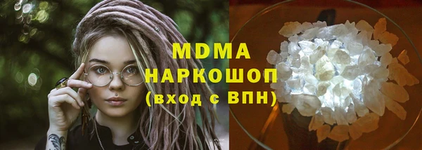 гашишное масло Волосово