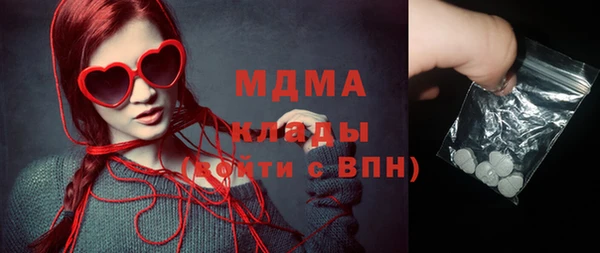 дистиллят марихуана Волоколамск