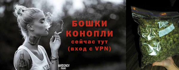 бутик Володарск