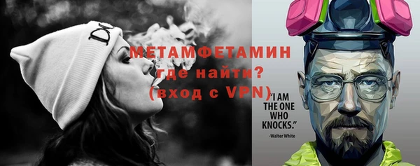 гашишное масло Волосово