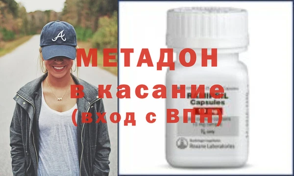 дистиллят марихуана Волоколамск