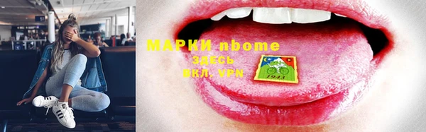 дистиллят марихуана Волоколамск