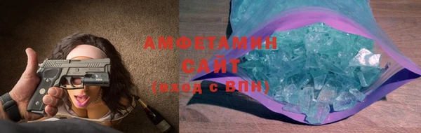 бутик Володарск