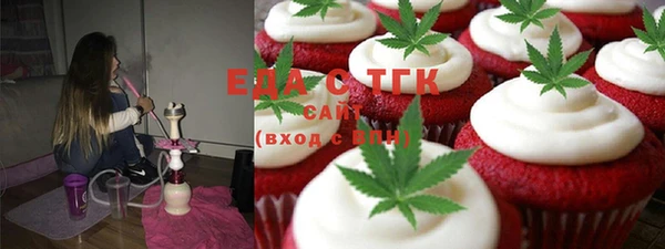 дистиллят марихуана Волоколамск