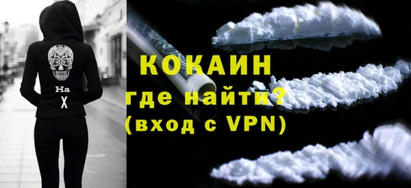 гашишное масло Волосово