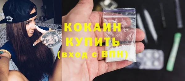 бутик Володарск