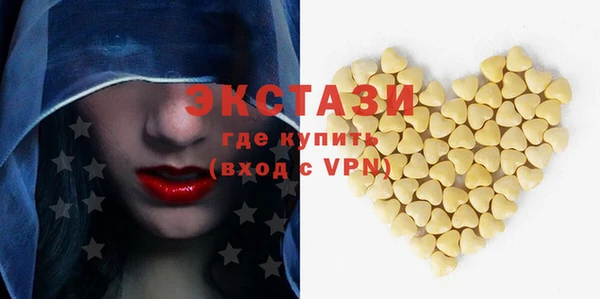 гашишное масло Волосово