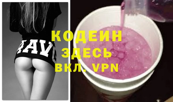 бутик Володарск