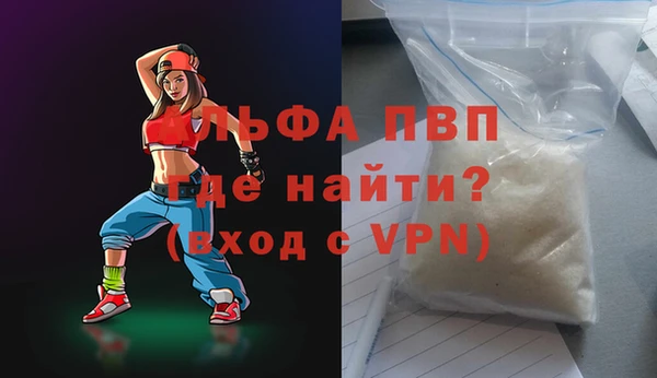 бутик Володарск
