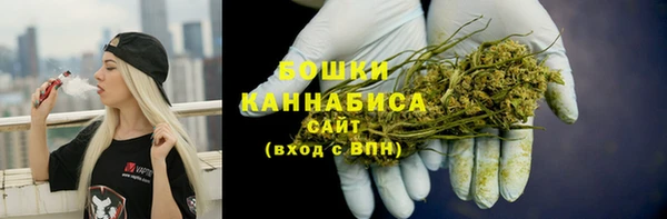 дистиллят марихуана Волоколамск
