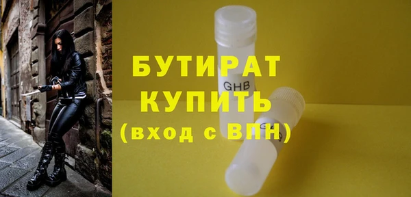 бутик Володарск