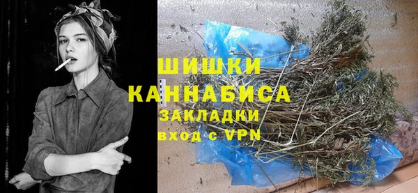 бутик Володарск
