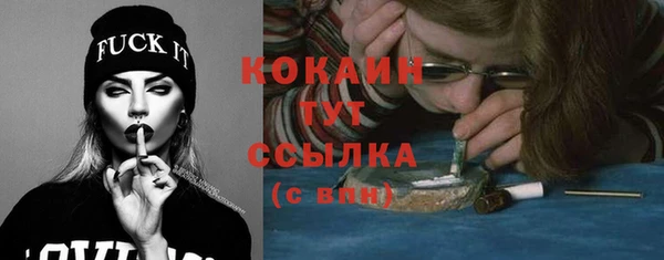 бутик Володарск