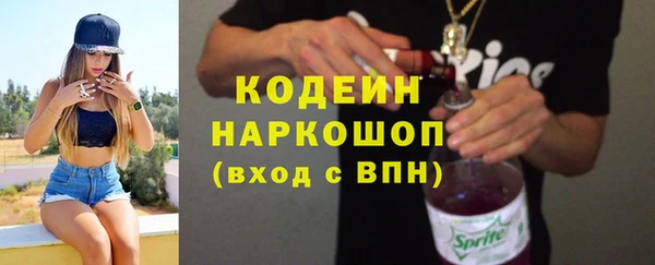 гашишное масло Волосово