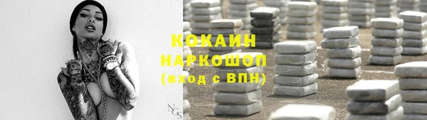бутик Володарск