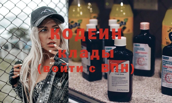 гашишное масло Волосово