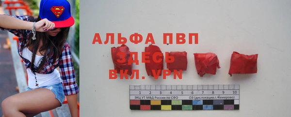 гашишное масло Волосово
