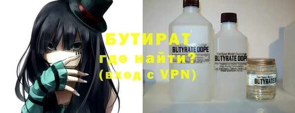 гашишное масло Волосово