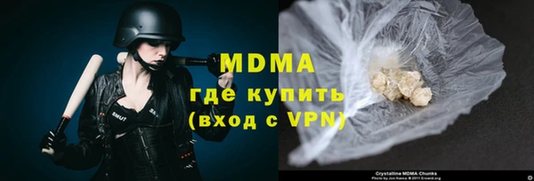 бутик Володарск