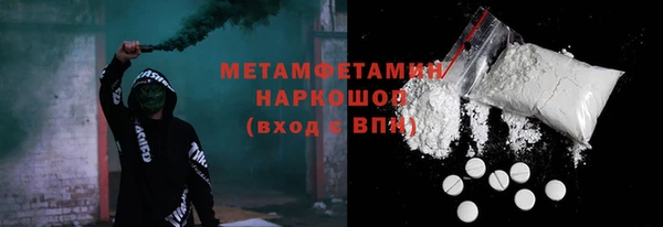 дистиллят марихуана Волоколамск