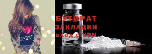 дистиллят марихуана Волоколамск