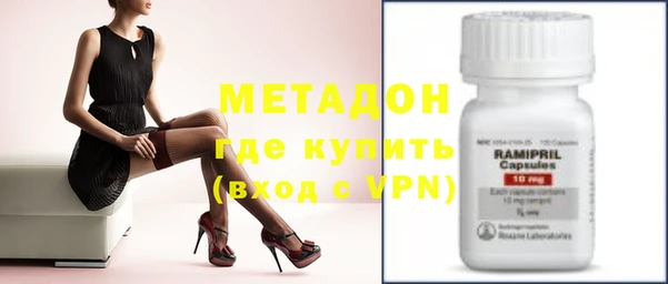дистиллят марихуана Волоколамск