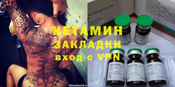 бутик Володарск