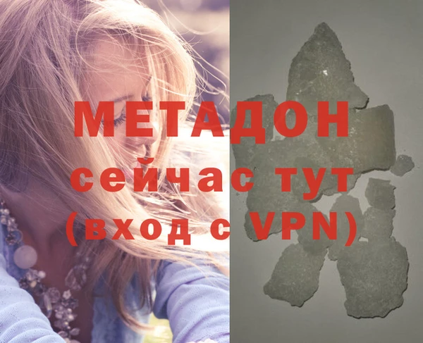 дистиллят марихуана Волоколамск