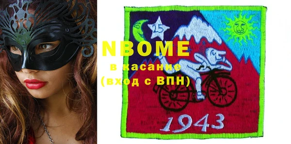 дистиллят марихуана Волоколамск