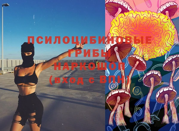 бутик Володарск