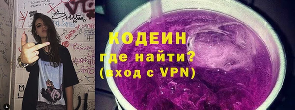 бутик Володарск