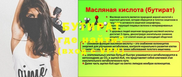дистиллят марихуана Волоколамск