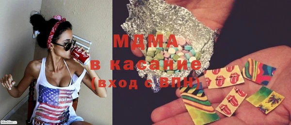 гашишное масло Волосово