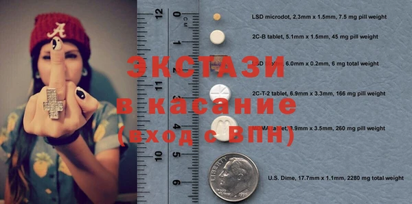 дистиллят марихуана Волоколамск