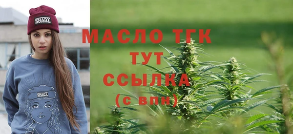 бутик Володарск