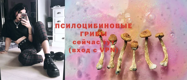гашишное масло Волосово