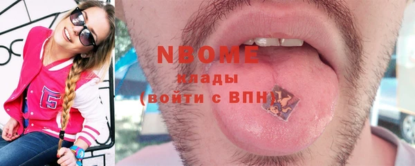 гашишное масло Волосово