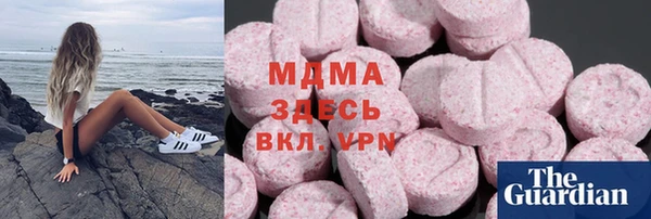 гашишное масло Волосово