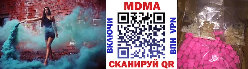 Купить где  Алексеевка  МДМА Molly 