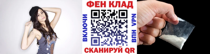 Первитин пудра  Купить где  Алексеевка 