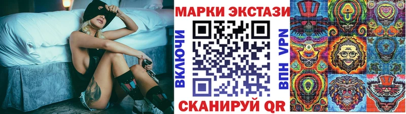 Марки N-bome 1500мкг Купить закладки Алексеевка