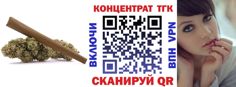Дистиллят ТГК вейп с тгк  Купить закладки  Алексеевка 